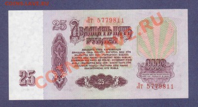 25-РУБ.1961.ПРЕСС.--до.7.12.11-22:00 МСК. - 25-РУБ.1961.ПРЕСС-8111