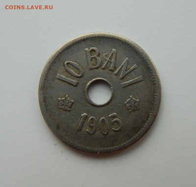 Румыния 10 бани 1905 г. до 08.12.22 - DSCN4899.JPG