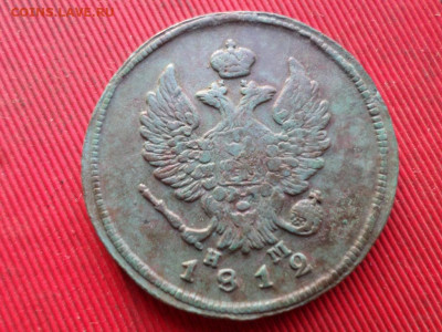 2 копейки 1812,1815,1826 г. 4 шт. до 04.12.2022 г. в 22.00 - SAM_6389.JPG