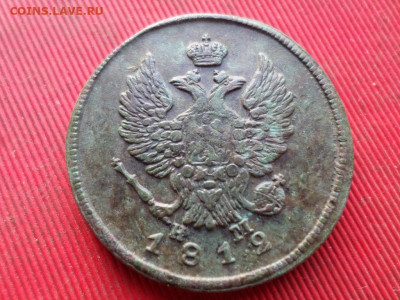 2 копейки 1812,1815,1826 г. 4 шт. до 04.12.2022 г. в 22.00 - SAM_6387.JPG