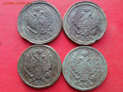 2 копейки 1812,1815,1826 г. 4 шт. до 04.12.2022 г. в 22.00 - SAM_6381.JPG
