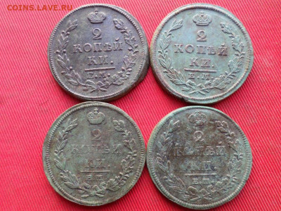 2 копейки 1812,1815,1826 г. 4 шт. до 04.12.2022 г. в 22.00 - SAM_6380.JPG