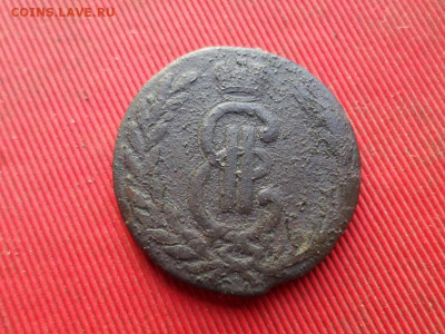 копейка 1771 г. до 04.12.2022 г. в 22.00 - SAM_6390.JPG
