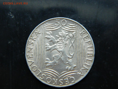 50 крон Чехословакия 1949 ( Сталин) до 8.12.2022 22-00 - DSCN8620