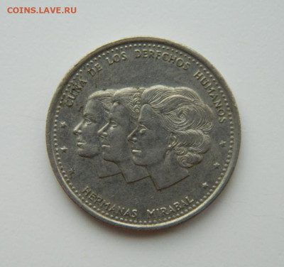Доминиканская Республика 25 сентаво 1987 г. до 08.12.22 - DSCN4919.JPG