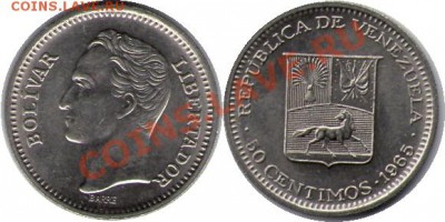 >L< Венесуэлла 50 сентим 1965 до 10.12.11 16:00 - Венесуэлла_50_сентим_65
