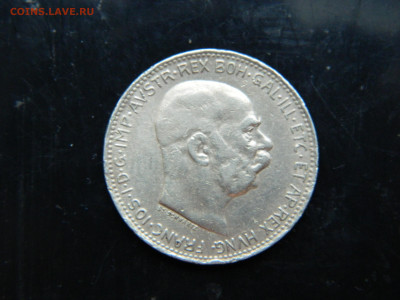 1 крона Австрия 1914 г до 8.12.2022 22-00 - DSCN8621