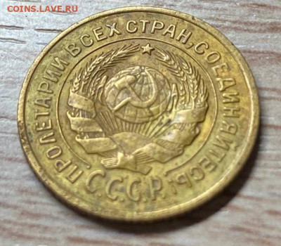 2 копейки 1926 до 05.12.22 - 2к 26