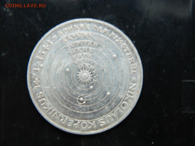5 марок Германия 1973 до 8.12.2022 22-00 - DSCN8638