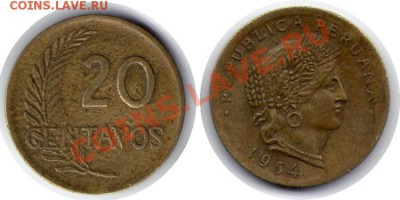 >L< Перуана 20 сентав 1964 до 10.12.11 16:00 - Перуана_20_сентав_64