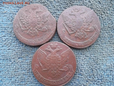 5 копеек 1759,60,61 гг (Елизавета) до 04.12.2022 г. - SAM_6383.JPG