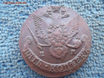 5 копеек 1787 ЕМ до 04.12.2022 г. - SAM_6381.JPG
