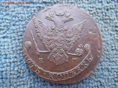 5 копеек 1776 ЕМ до 04.12.2022 г. - SAM_6389.JPG