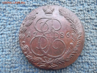 5 копеек 1786 ЕМ до 04.12.2022 г. - SAM_6395.JPG
