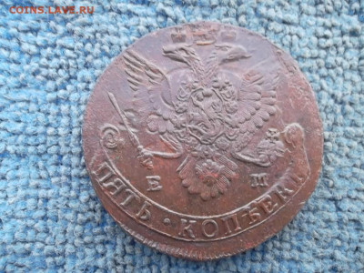 5 копеек 1782 ЕМ до 04.12.2022 г. - SAM_6406.JPG