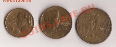 Югославия 10,20,50 динар (юбилейные) до 11.12.11 в 22.00 - Scan 95