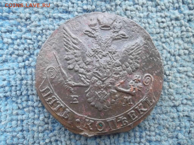 5 копеек 1783 ЕМ до 04.12.2022 г. - SAM_6410.JPG