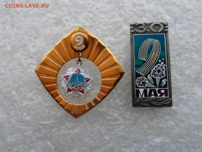 9 Мая до 03.12 - SAM_2852.JPG