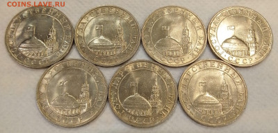 5 рублей 1991 ММД. Нечастые. Яркий мешковой UNC. ФИКС. - IMG_20221203_004743_949~2