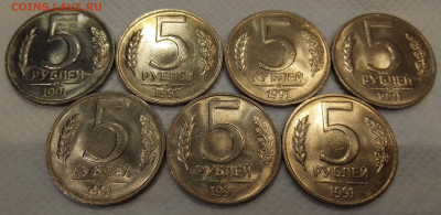 5 рублей 1991 ММД. Нечастые. Яркий мешковой UNC. ФИКС. - IMG_20221203_004457_684~2