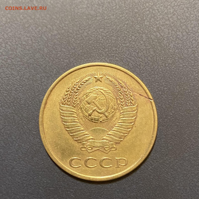 Пробные 3 копейки 1987. Мнения, оценка, советы, предложения? - FCC8362E-E994-421A-99DA-2F8B5D17549D