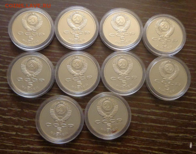 5 руб Собор Покрова ПРУФ 10 шт в капсулах до 9.12, 22.00 - 5 рублей Покрова на рву 10 шт. капсулы_1.JPG