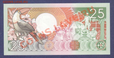 СУРИНАМ.25-ГУЛЬЕНОВ.ПРЕСС.--до.7.12.11-22:00 МСК. - СУРИНАМ. 25-ГУЛЬЕНОВ.1988.1