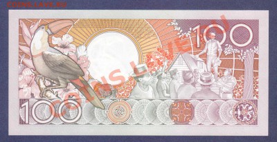 СУРИНАМ.100-ГУЛЬЕНОВ.ПРЕСС.--до.7.12.11-22:00 МСК. - СУРИНАМ. 100-ГУЛЬЕНОВ.1986.1