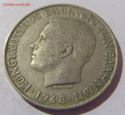 10 драхм 1968 Греция №1 09.12.2022 22:00 МСК - CIMG1682.JPG