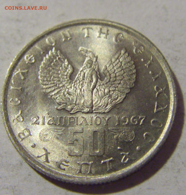 50 лепта 1973 Греция №1 09.12.2022 22:00 МСК - CIMG1696.JPG