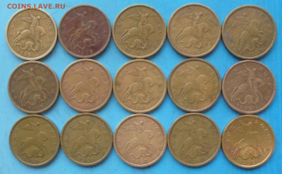 50 копеек 1999 сп, бюджет., 15 шт., 09.12.2022(22:00мск) - DSC00880.JPG