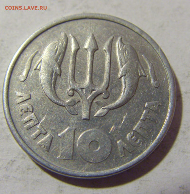 10 лепта 1973 Греция №1 09.12.2022 22:00 МСК - CIMG1712.JPG