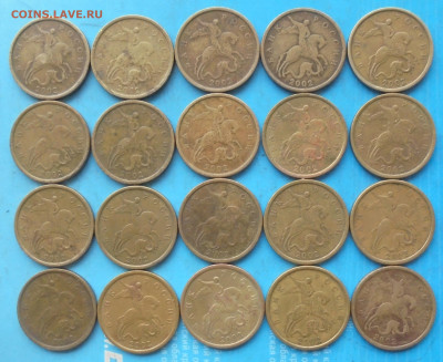 50 копеек 2002 сп, бюджет, 20 шт., 09.2022(22:00мск) - DSC00882.JPG
