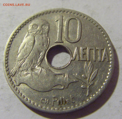 10 лепта 1912 Греция №1 09.12.2022 22:00 МСК - CIMG1720.JPG