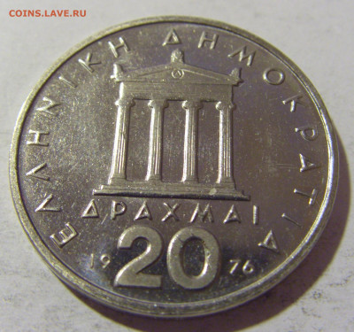 20 драхм 1976 Греция из набора №1 09.12.2022 22:00 МСК - CIMG1728.JPG