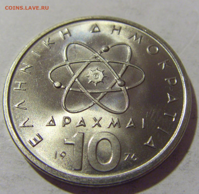 10 драхм 1976 Греция из набора №1 09.12.2022 22:00 МСК - CIMG1732.JPG