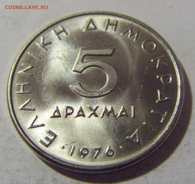 5 драхм 1976 Греция из набора №1 09.12.2022 22:00 МСК - CIMG1736.JPG