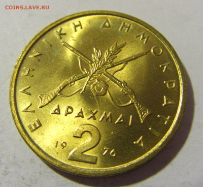 2 драхмы 1976 Греция из набора №1 09.12.2022 22:00 МСК - CIMG1740.JPG