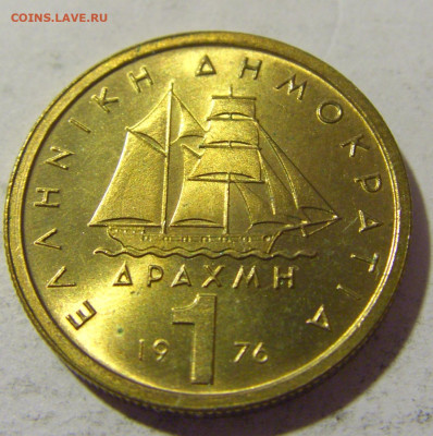 1 драхма 1976 Греция из набора №1 09.12.2022 22:00 МСК - CIMG1744.JPG