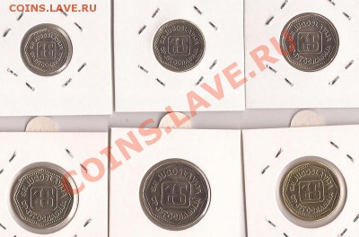 Югославия набор монет 1993г. до 11.12.11 в 22.00 - Scan 104