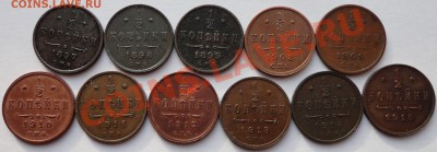 2 копейки - по 200 рублей - 2