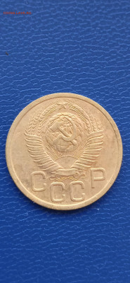 СССР 3 копейки 1949 год. - 002
