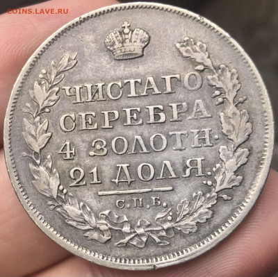 Рубль 1818 СПБ-ПС - CB5FF6B7-32C3-46B2-BE17-039A12D45560