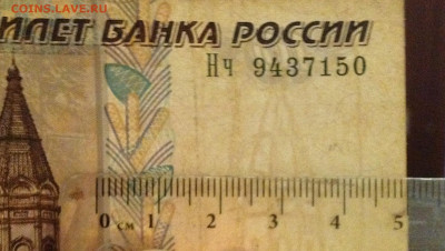 10 рублей 2004. Серия ЦЦ - image