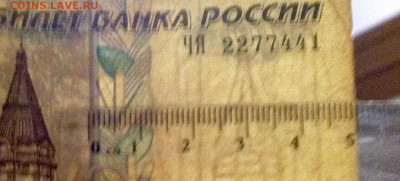 10 рублей 2004. Серия ЦЦ - image