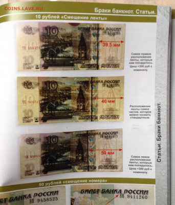 10 рублей 2004. Серия ЦЦ - image