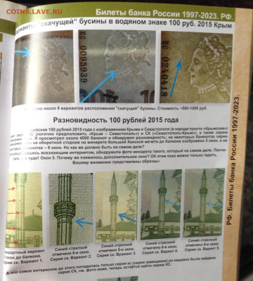 10 рублей 2004. Серия ЦЦ - image