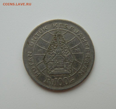 Индонезия 100 рупий 1978 г. до 08.12.22 - DSCN4904.JPG
