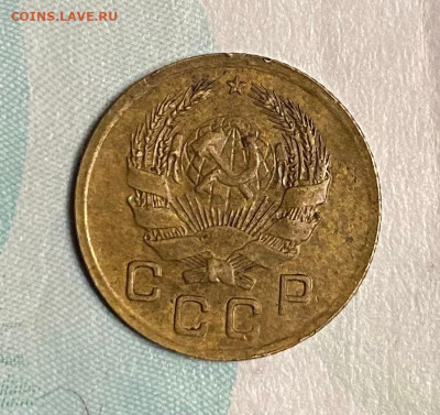1 копейка 1935 нов.тип - 1 коп 1935+.JPG