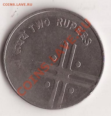 Индия 2 руппии 2007г  до 11.12.11 в 22.00 - Scan 60
